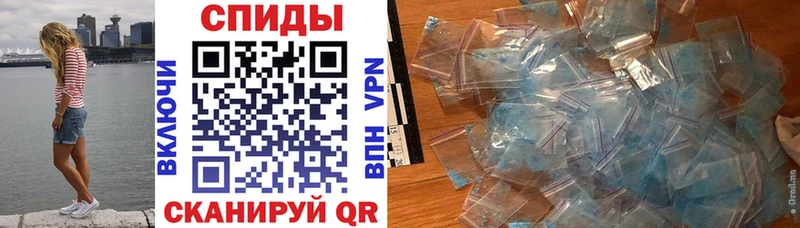 АМФЕТАМИН VHQ  Тутаев 