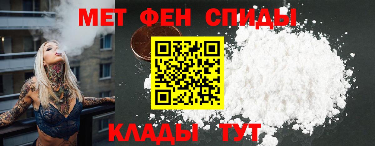 АМФ 97% Тутаев