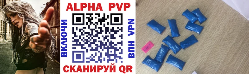 где можно купить Тутаев Альфа ПВП мука