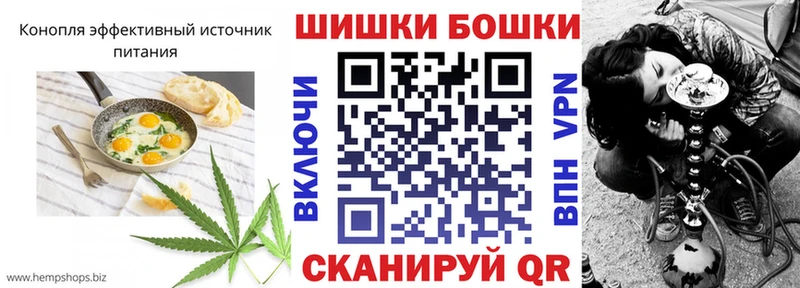 Печенье с ТГК марихуана  Тутаев 