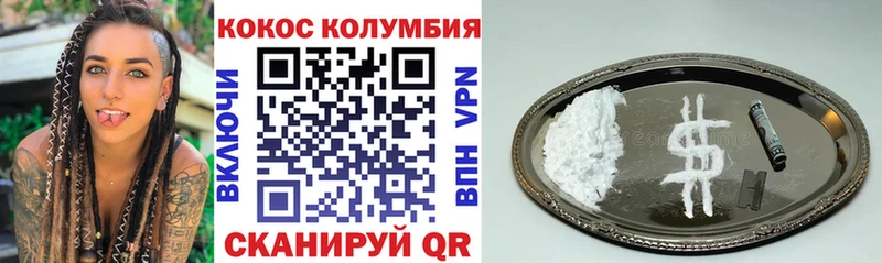 Кокаин Fish Scale  Тутаев 