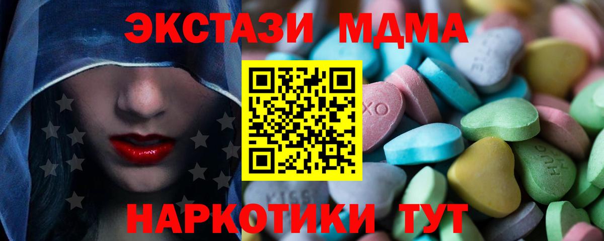 OMG ссылка  ЭКСТАЗИ TESLA  Вход с VPN  Тутаев  ЭКСТАЗИ ешки 