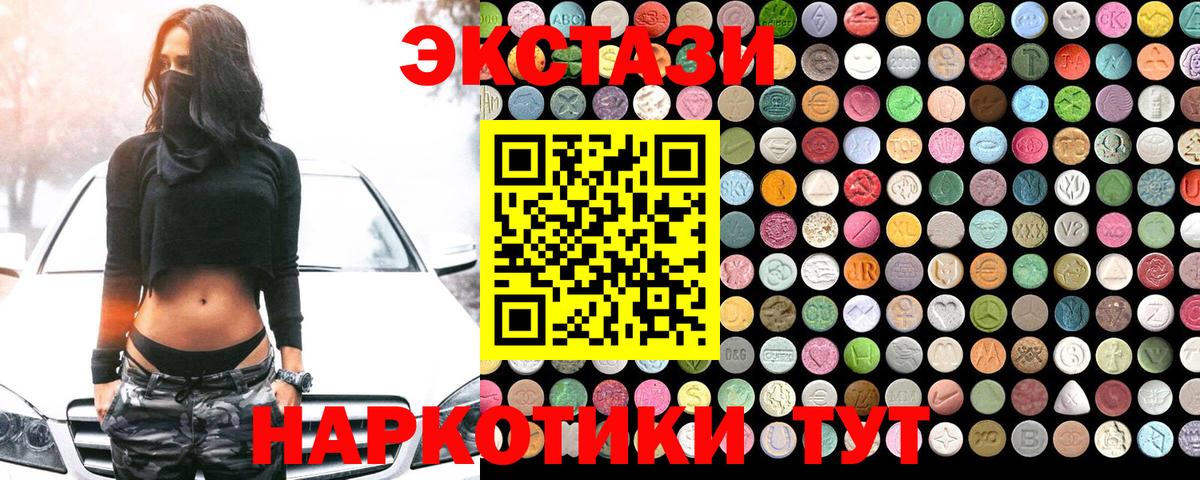 Ecstasy Philipp Plein Тутаев