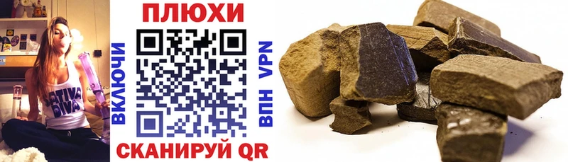 гидра ТОР  Тутаев  ГАШИШ hashish  хочу наркоту 