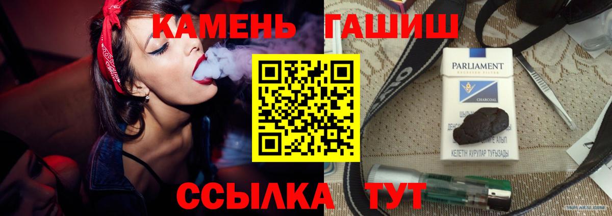 Тутаев  ГАШИШ хэш  как найти закладки  ГАШИШ  Вход с VPN  Гашиш индика сатива 