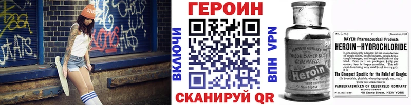 Героин афганец  наркошоп  Тутаев 