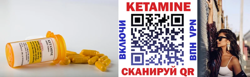 наркота  Тутаев  Кетамин ketamine 