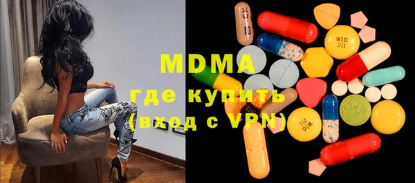 mdma Покачи