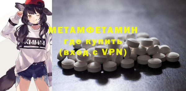 мяу мяу мука Покров