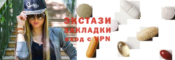 мяу мяу мука Покров