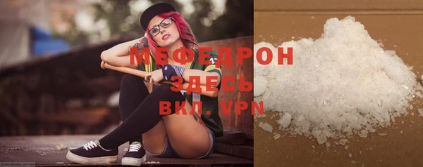 mdpv Покровск