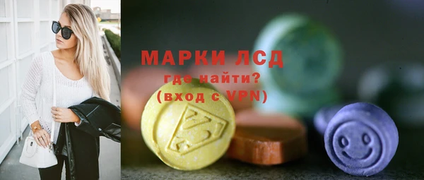 сатива Переславль-Залесский