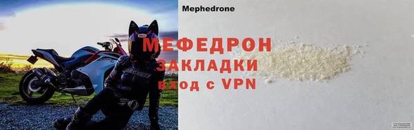 mdpv Покровск