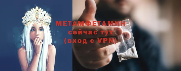 мяу мяу мука Покров