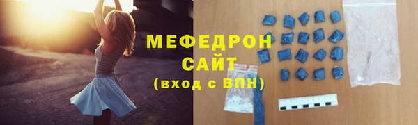 mdma Покачи