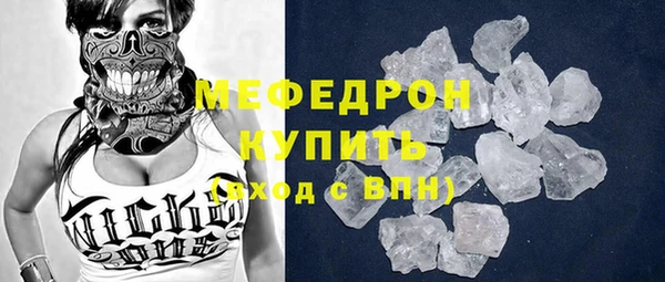 мяу мяу мука Покров