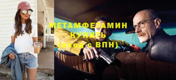 мяу мяу мука Покров