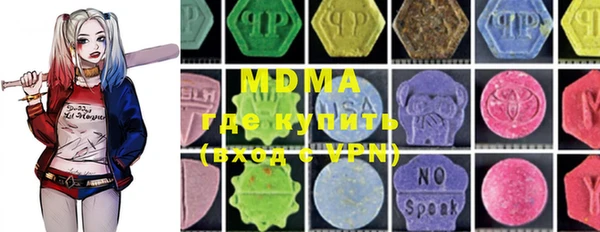 mdma Покачи
