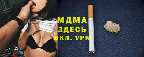 mdpv Покровск