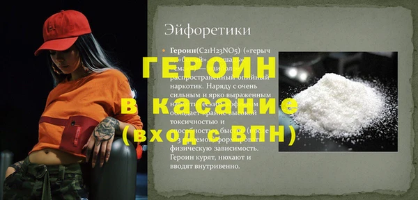 mdpv Покровск