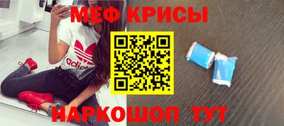 бутират Рузаевка