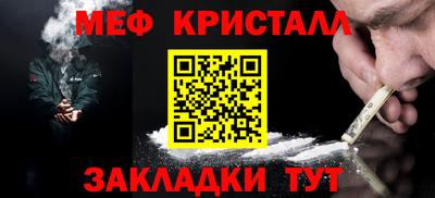 бутират Рузаевка