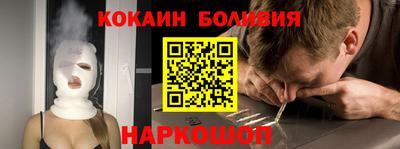 COCAINE Рязань