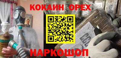 бутират Рузаевка