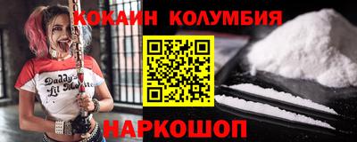 COCAINE Рязань