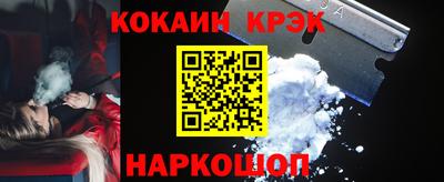 бутират Рузаевка