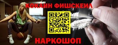 COCAINE Рязань