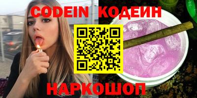 бутират Рузаевка