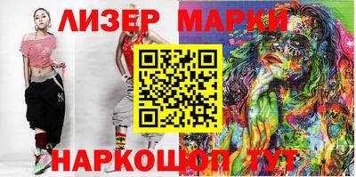 бутират Рузаевка