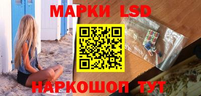 бутират Рузаевка