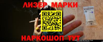 бутират Рузаевка