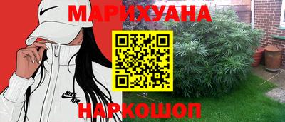 бутират Рузаевка