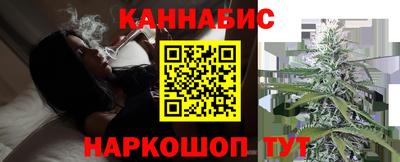 бутират Рузаевка