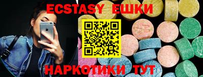 не бодяженный Рыбинск