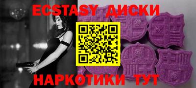 бутират Рузаевка