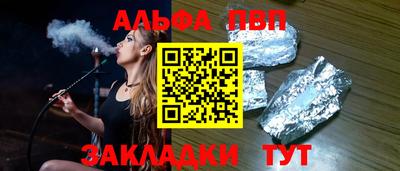 бутират Рузаевка