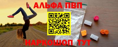 бутират Рузаевка