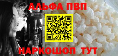 COCAINE Рязань