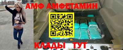бутират Рузаевка