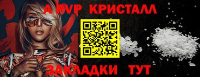 бутират Рузаевка
