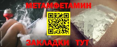 бутират Рузаевка