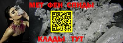 бутират Рузаевка