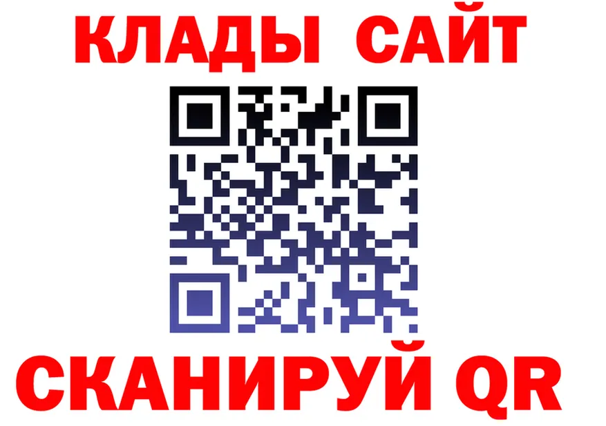 ГАШ Изолятор tor мориарти мега Тутаев