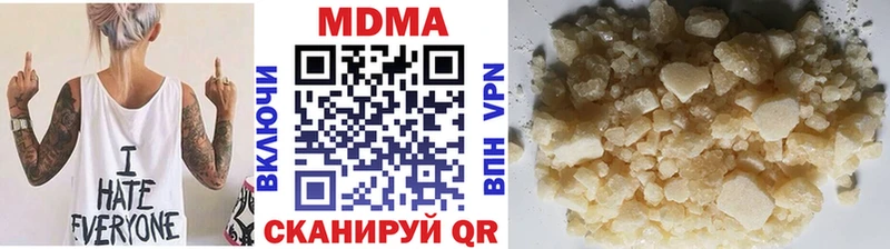 kraken tor  Тутаев  MDMA кристаллы 