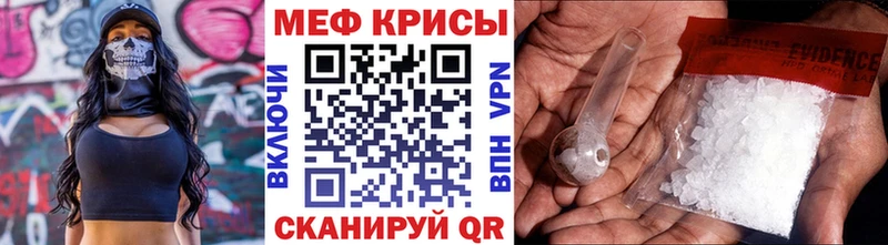 Меф мука  hydra зеркало  Тутаев 