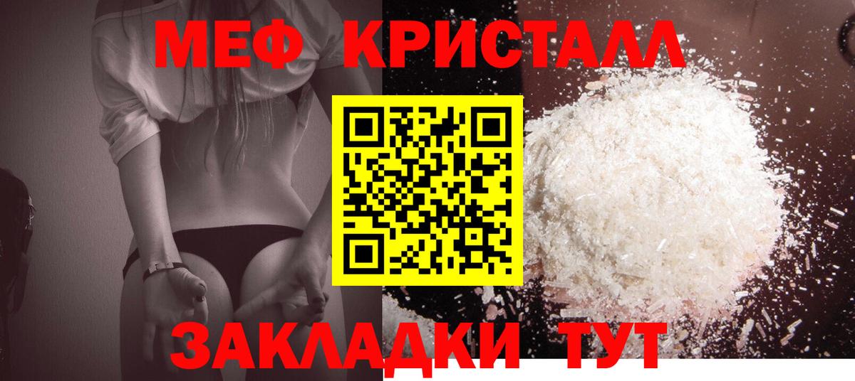 МЕФ  Тутаев